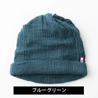 3wayワッチキャップ ブルーグリーン