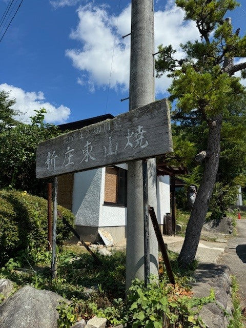 canosa story Vol. 18　出羽の雪のかげり 新庄東山焼