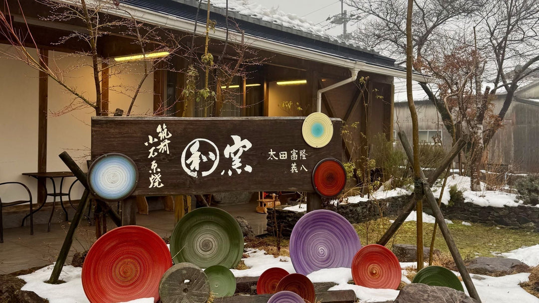 canosa story Vol. 25　苦難を乗り越え、未来へ繋ぐ陶器の灯り　–　小石原焼マルワ窯