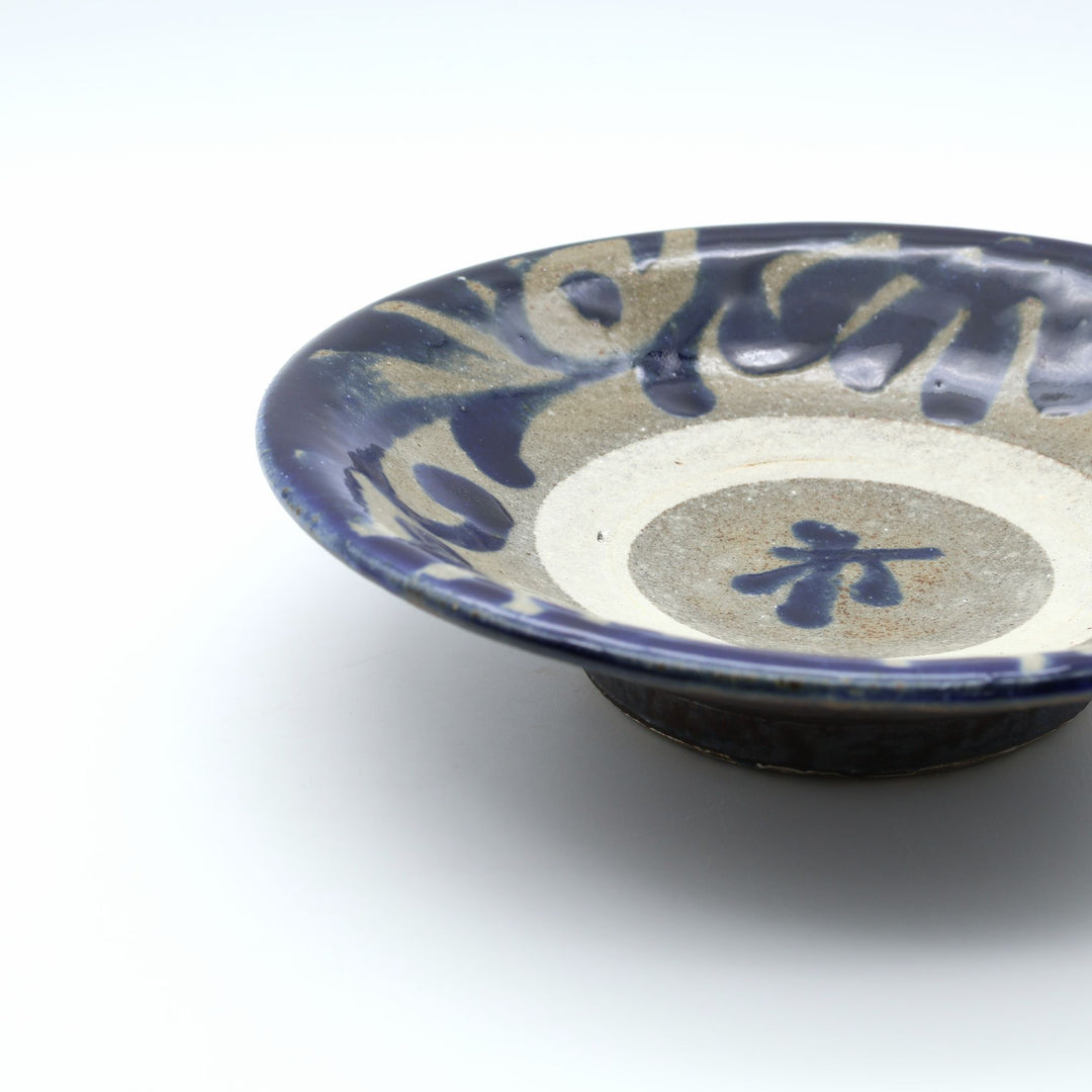 6寸皿　蛇の目　A