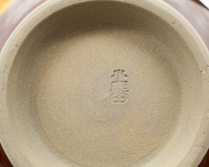 小鹿田焼 坂本浩二窯 4.5寸 汁碗 刷毛目 飴